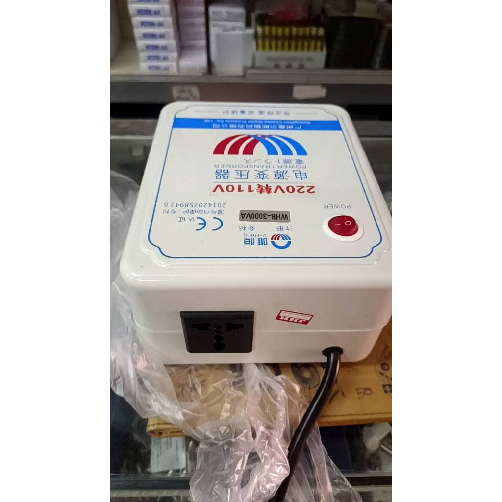 (3000VA) หม้อแปลง220Vเป็น110v 1800W (3000VA) สำหรับเครื่องใช้ไฟฟ้าขนาดเล็กจากญี่ปุ่นหรือประเทศที่ใช้ไฟ110V 220Vออก110V