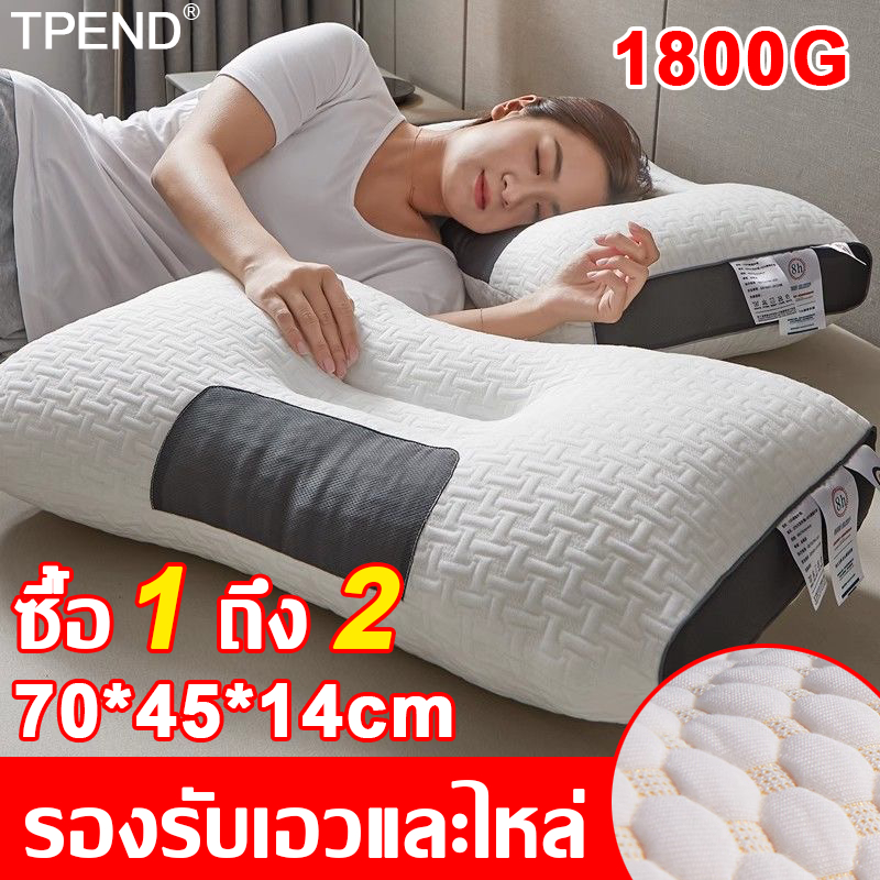 ซื้อ 1 แถม 2 หมอน หมอนหนุน 1800g 70ซม*45ซม หมอนเพื่อสุขภาพ คุณภาพดี กันไรฝุ่น เนื้อนุ่ม แก้ปวดคอ