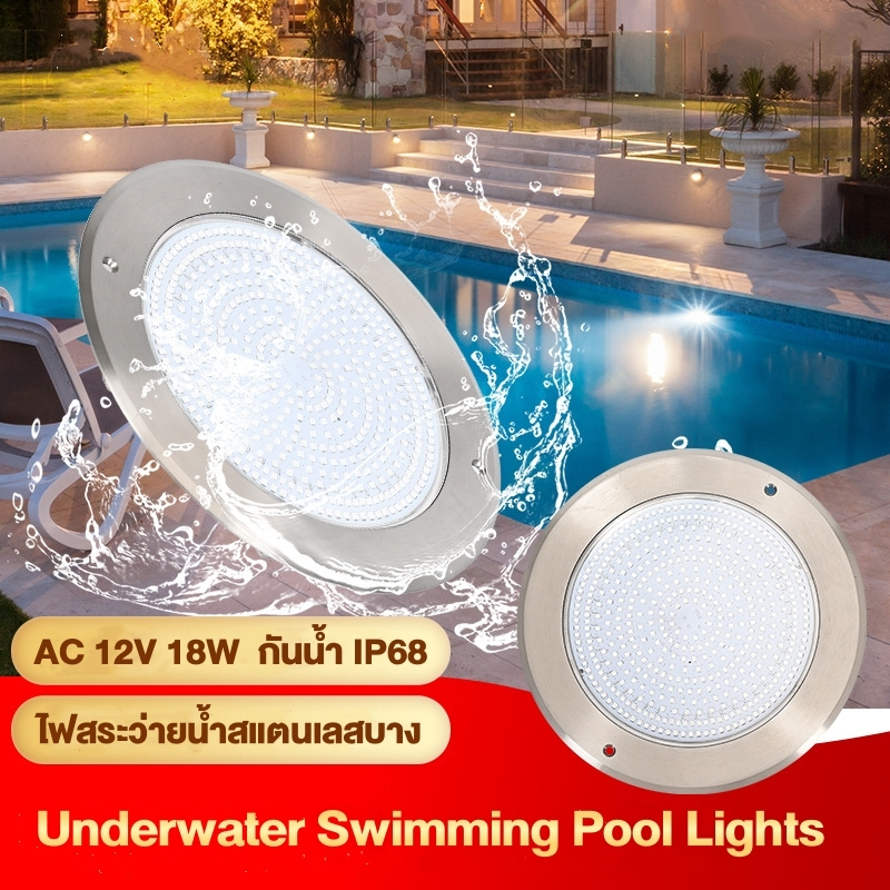 AC12V ไฟสระว่ายน้ำสแตนเลส10W/18W/36W Ultra Thin Swimming Pool Lamp(RGBพร้อมรีโมตคอนโทรลฟรี)IP68กันน้ํา ไฟ LED สระว่ายน้ำ