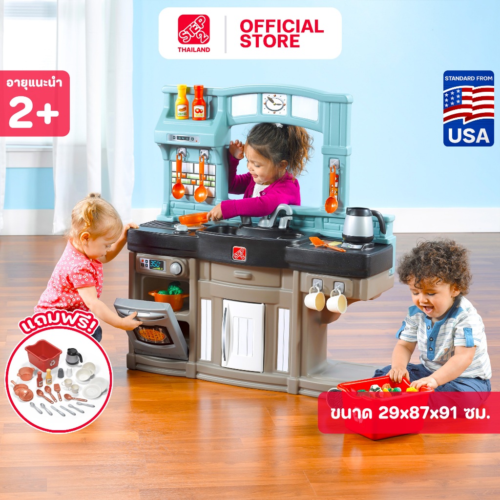Step2 ห้องครัวพาเพลิน Best Chef's Kitchen ชุดครัวของเล่น ห้องครัวของเล่น พร้อมอุปกรณ์เสริม