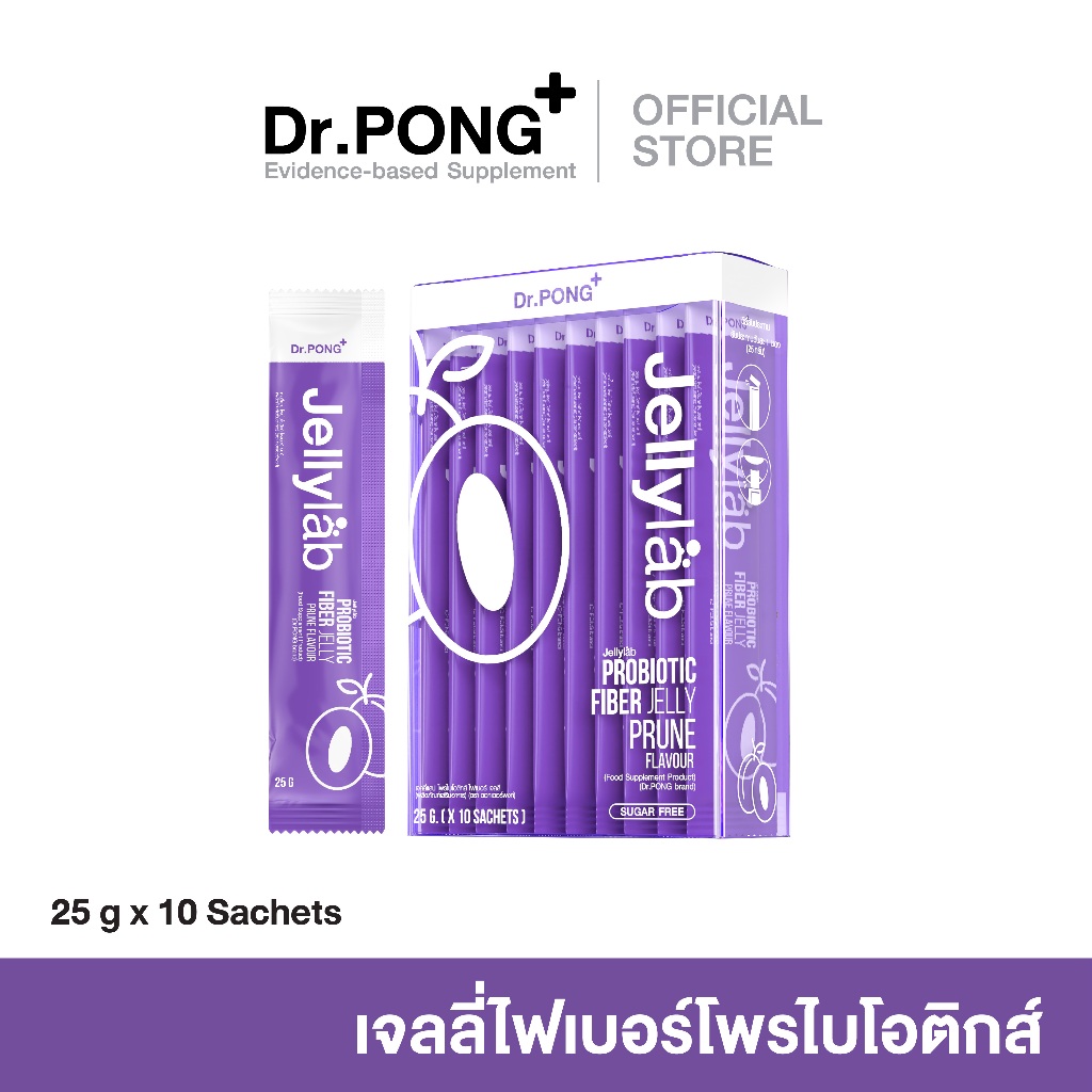 Dr.PONG Jellylab Probiotic fiber jelly โพรไบโอติก ไฟเบอร์ เจลลี่ กลิ่นพรุน Prune