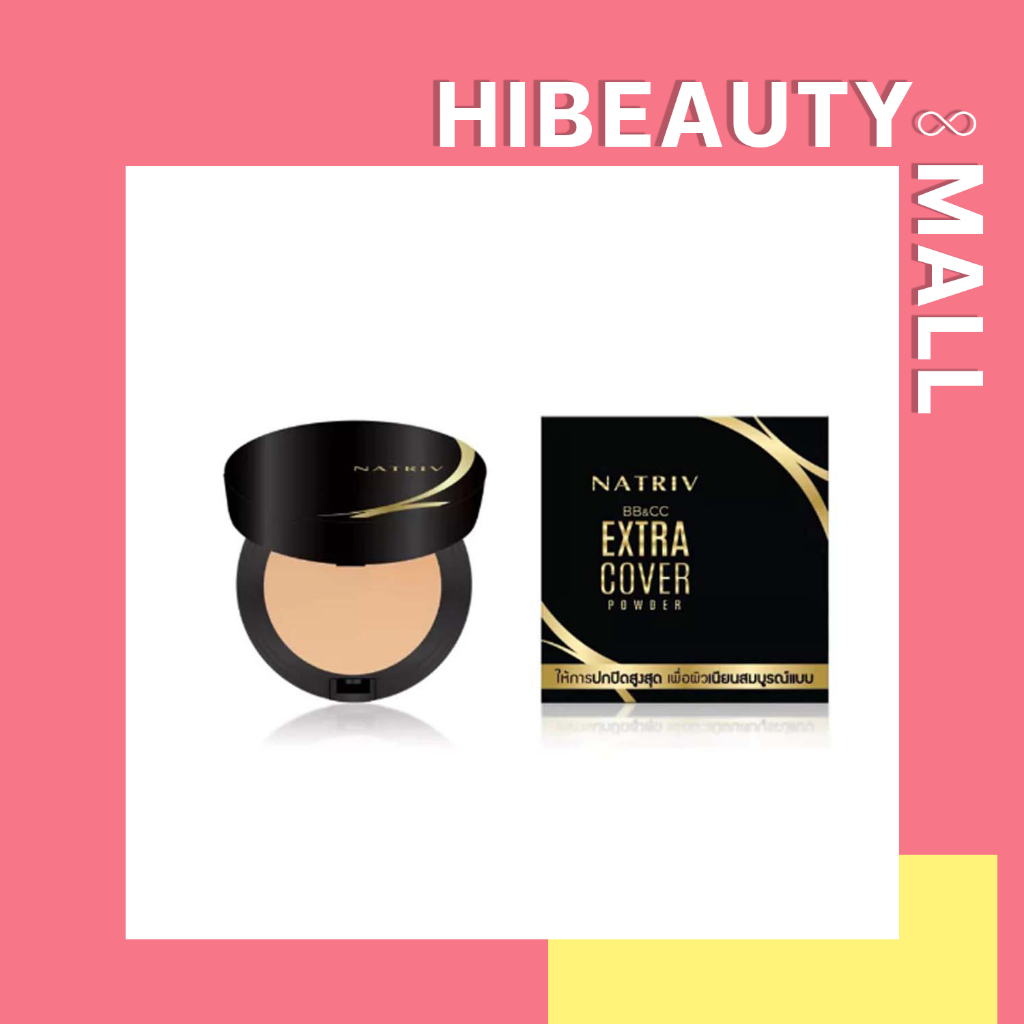 [ของแท้100%] แป้งผสมรองพื้นบีบี แอนด์ ซีซี เอ็กซ์ตร้า คัฟเวอร์ Natriv BB&CC Extra Cover Powder 6 g.
