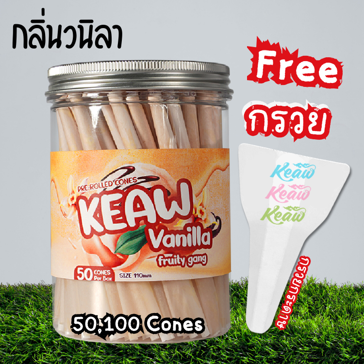 [แถมฟรีกรวยกระดาษ เฉพาะ 50, 100 cones ] Keaw Fruity Gang กระดาษโรลพันสำเร็จ [กลิ่น Vanilla] Big-Size 110 mm 78 mm