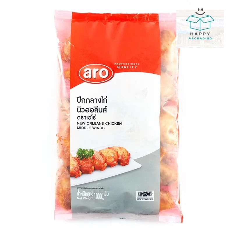 Aro เอโร่ ไก่นิวออร์ลีนส์ปีกกลางแช่แข็ง 1 กก. (ส่งแช่แข็ง) เอโร่ไก่ นิวออลีนส์ปีกไก่ เอโร่ปีกบน ไก่น