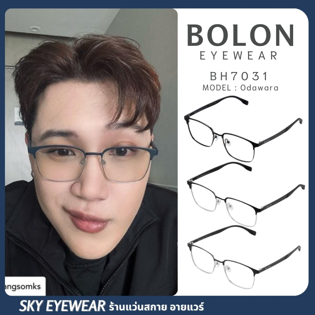 กรอบแว่น BOLON รุ่น ODAWARA BH7031 สินค้าแท้รับประกันศูนย์