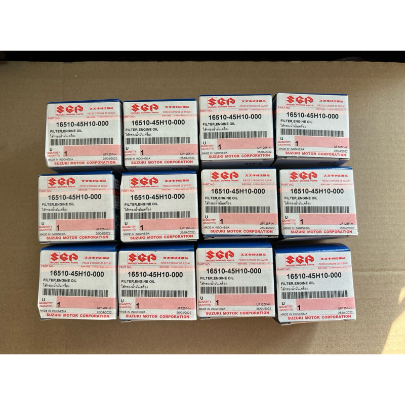 กรองน้ำมันเครื่อง Suzuki Burgman 200 / 400