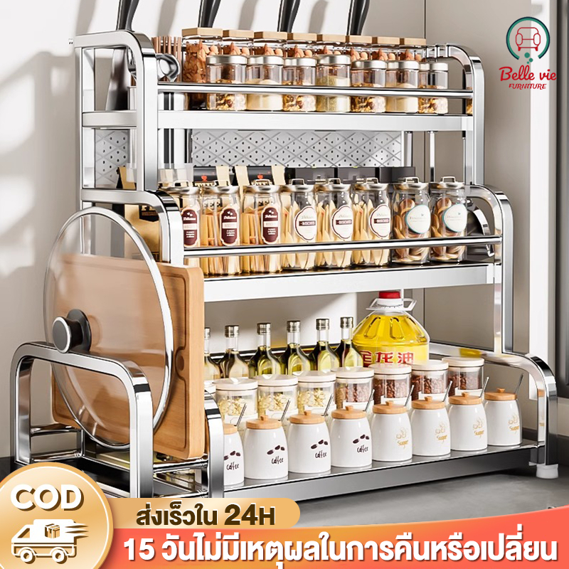 BV ชั้นวางเครื่องปรุง สแตนเลส <ช็อปปี้ราคาถูกที่สุดแล้ว> 2/3ชั้น ชั้นวางของในครัว วางเขียง ขวดน้ำมัน ที่เก็บเครื่องปรุงร