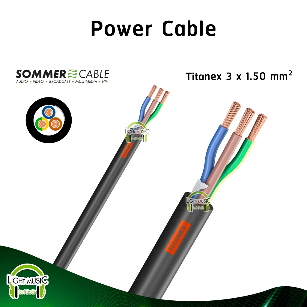 Power Cable Sommer Titanex OD 10.00 mm. 3 x 1.50 mm² High Voltage สาย AC สายไฟ สายเพาเวอร์ 3C สายเพาเวอร์ซัพพลาย