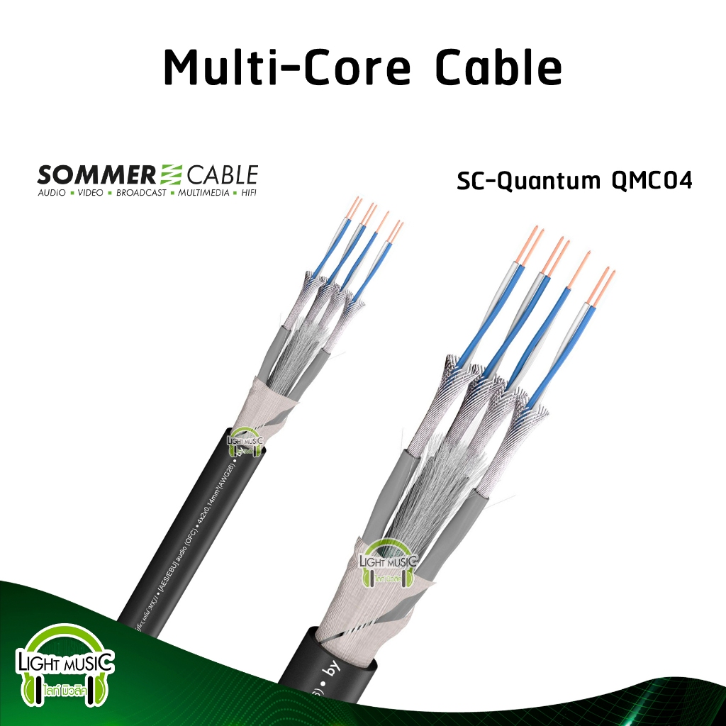 Multi-Core Cable Sommer SC-Quantum QMC04 4C OFC สายสัญญาณมัลติคอร์ สายมัลติคอร์ มัลติคอร์ เครื่องเสียง DMX AES/EBU