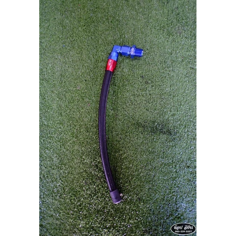 ฟิตติ้งระบายไอ 1NZ-FE