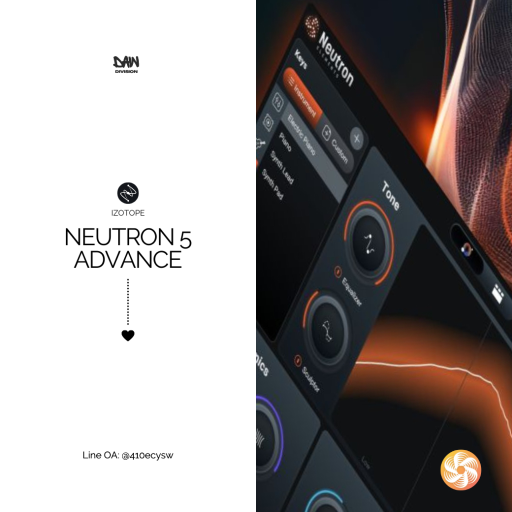 iZotope Neutron 5(Mac) ปลั๊กอินสำหรับการมิกซ์และมาสเตอร์ริ่งพร้อมระบบ A.I.[Full Version/Lifetime]