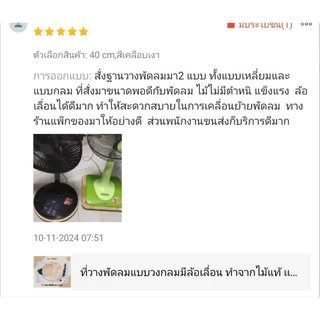 ที่วางพัดลม วางเครื่องฟอกอากาศ ไม้แท้ แบบมีล้อเลื่อน วางของ แข็งแรง รับน้ำหนักได้เยอะ โดนน้ำได้