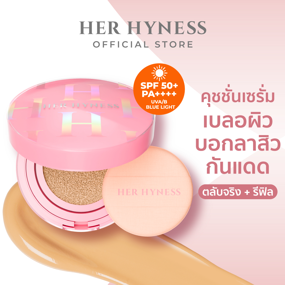 HER HYNESS NUDE AIR ANTI-ACNE SERUM CUSHION SPF50+PA++++ (ตลับจริง + รีฟิล)