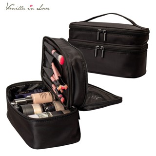 BG81 กระเป๋าเครื่องสำอาง ผ้าไนล่อนกันน้ำ ซิปสองชั้น สีดำ จุข…