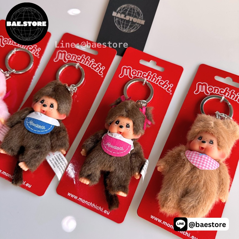 พร้อมส่ง ของแท้ พวงกุญแจ Monchhichi จากช้อปยุโรป มีคอล Exclusive เฉพาะยุโรป