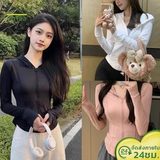 🔆เสื้อกันแดด เสื้อกันuv ทรงสลิมฟิต ชุดกันแดด เสื้อแจ็กเก็ตคาร์ดิแกน ผ้าเรยอน กันแดด ทรงสลิมฟิต เหมาะกับฤดูร้อน มีฮู้ด