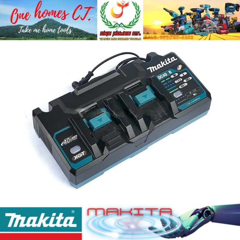 MAKITA รุ่น DC40RB เครื่องชาร์จแบตเตอรี่คู่ 40 โวลต์ (ชาร์จคู่) (สินค้ามีคุณภาพ..พร้อมจัดส่ง..) # ออ
