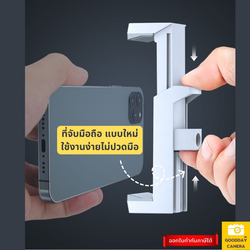 ที่จับมือถือ Easy Grip ใช้งานง่ายไม่เจ็บมือ ไม่ปวดมือ บีบ ก็กางออก – โปรปัง