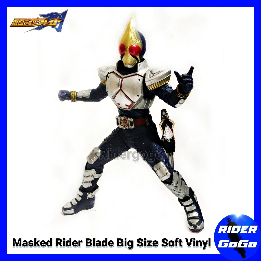 โมเดล มาสไรเดอร์ เบลด Masked Rider Blade Big Size Soft Vinyl ตัวใหญ่สะใจ สภาพดี ของแท้