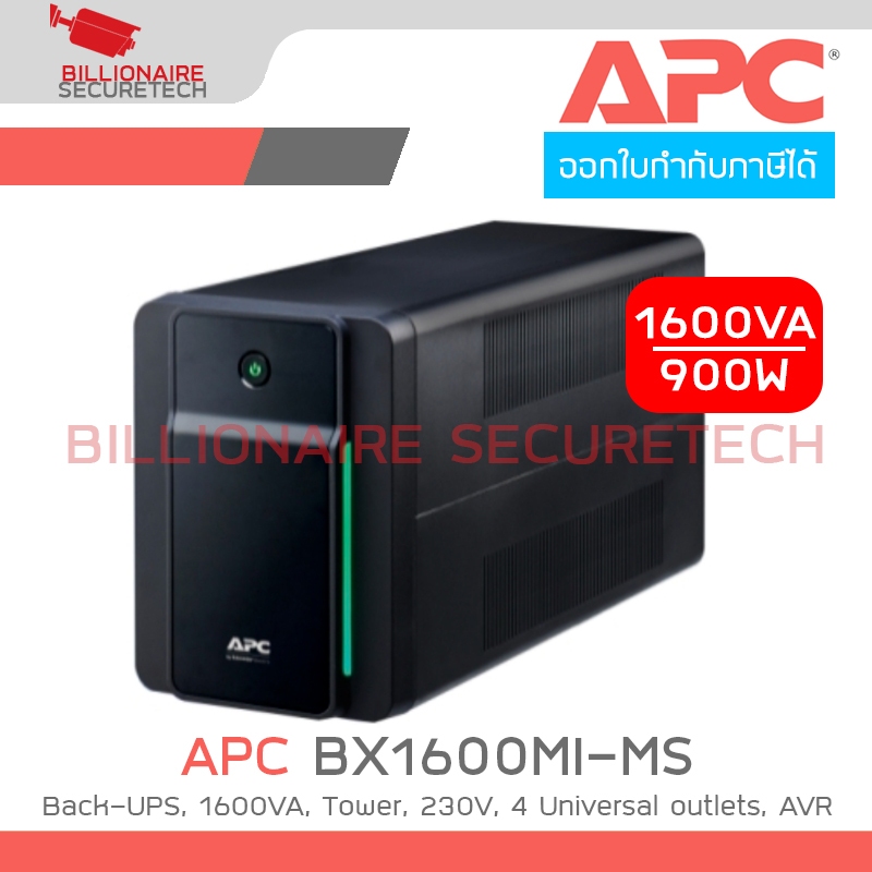 APC BX1600MI-MS : 1600VA/900W Back-UPS, 1600VA, Tower, 230V, 4 Universal outlets, AVR BY BILLIONAIRE