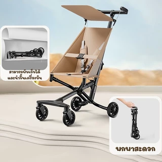 DTXbabyshop รถเข็นเด็ก FBBS รถเข็นเด็กพับได้ 4ล้อ จัดเก็บได้สะดวก พกพาง่ายของใช้เด็ก