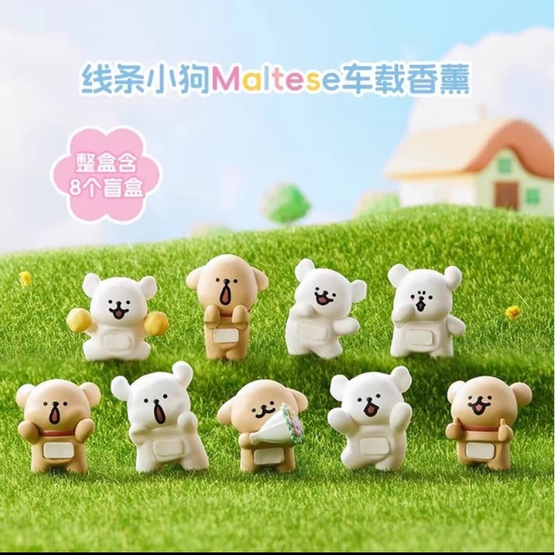 (พร้อมส่ง) กล่องสุ่ม maltese เกาะมือถือ โน๊ตบุ๊ก เกาะรถยนต์น่ารักๆ