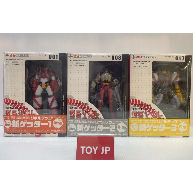 Shin Getter Kaiyodo Revoltech Super Poseable Action Figure Robo 1,2,3