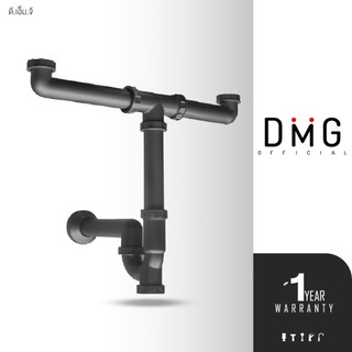 DMG l ท่อน้ำทิ้งพลาสติก สะดืออ่างซิงค์ 2 หลุม รุ่นLN-06-0051