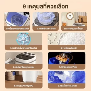 CAMEL เครื่องซักผ้า เครื่องฆ่าเชื้อกึ่งอัตโนมัติขนาดเล็ก 7.5KG แบบถังเดี่ยว สีขาว สีดำ ง่ายต่อการใช้งาน