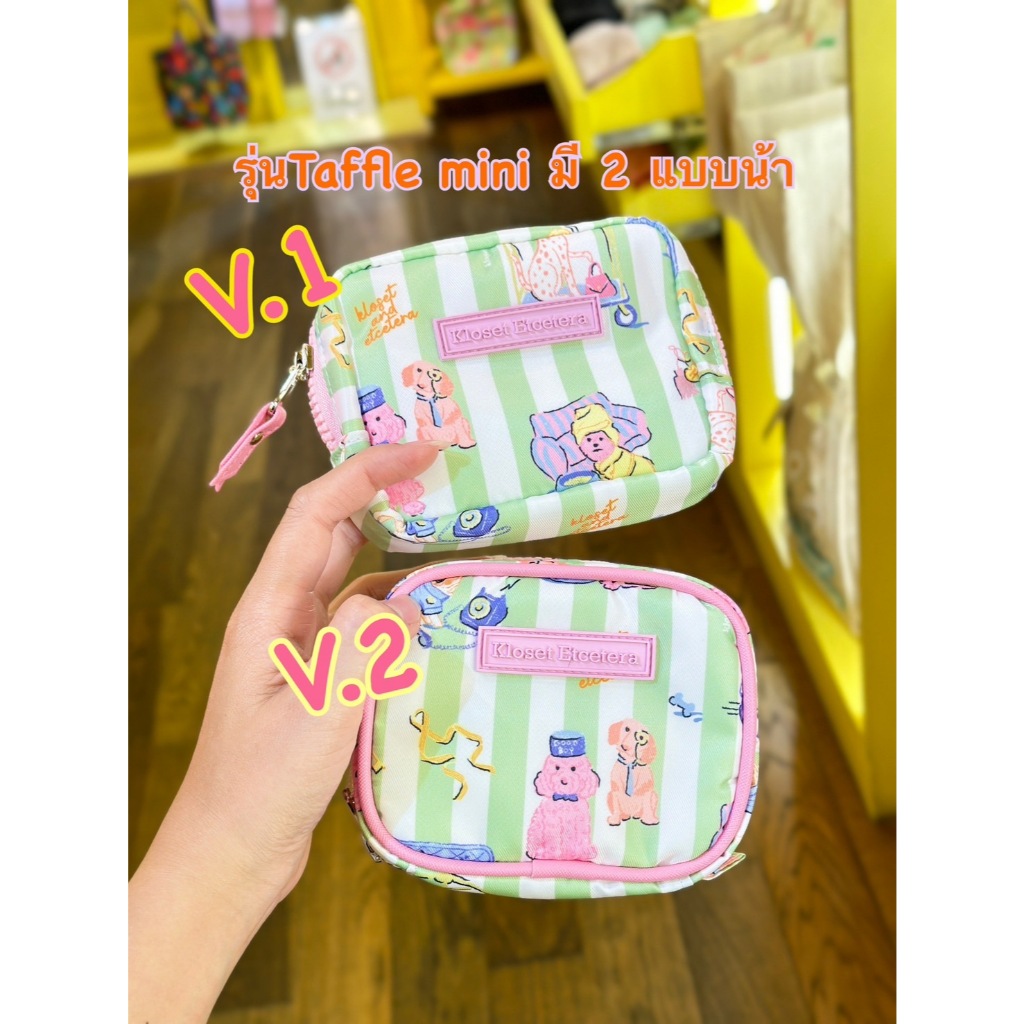 Kloset กระเป๋า ใช้โค้ดลด20-30% รุ่น Mini Taffle Collection Be my guest สินค้าของแท้จากshop