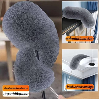 🐏คืนหากขนหลุด🐏ไม้ปัดฝุ่น ไม้กวาดหยากไย่ ยืดหดได้อิสระ ยาวสุด 2.9ม มี2หัวโค้ง ล้างน้ำได้ ทำสะอาดฝ้าเพดานได้ Wool Duster
