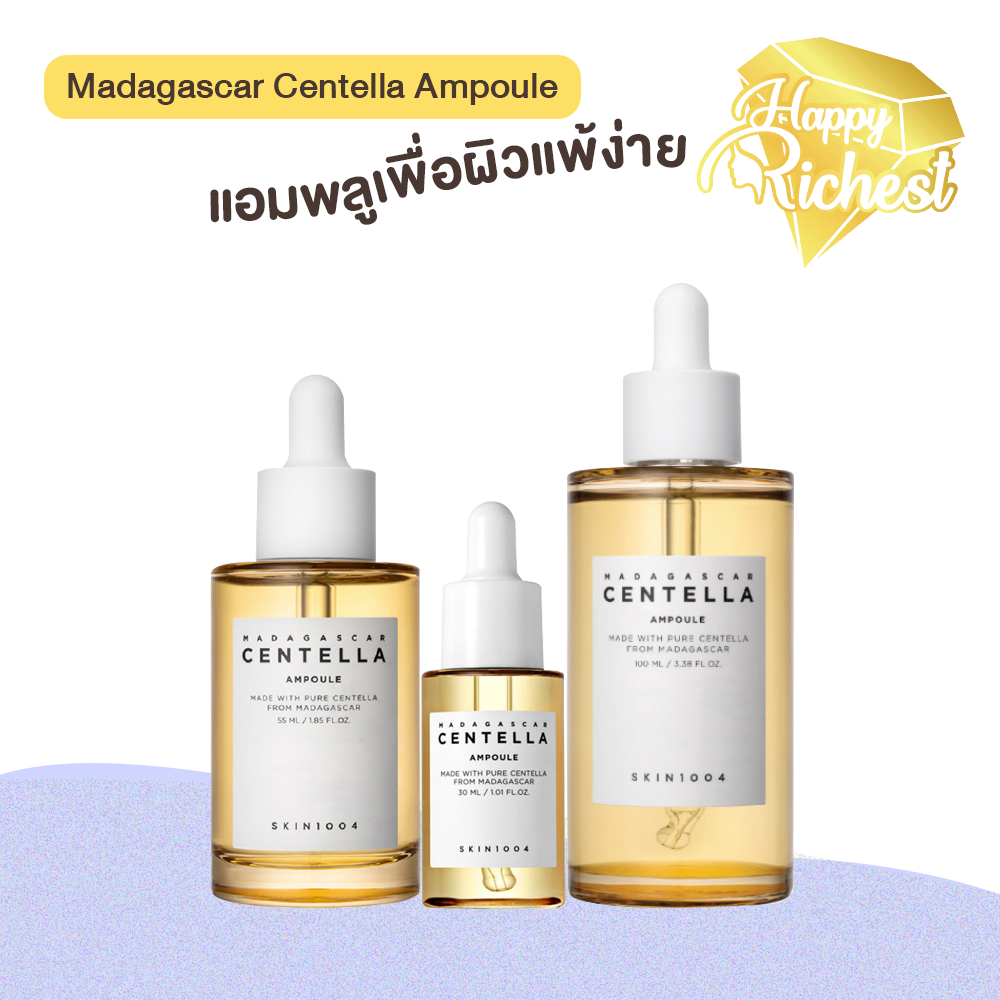 Sale แท้100% Skin1004 Madagascar Centella Ampoule 30ml / 100ml แอมพูลบำรุงผิวหน้า สกิน1004 แอมพลูนางฟ้า