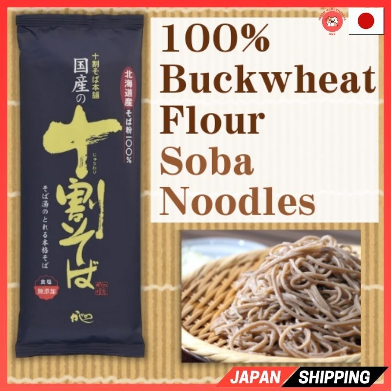 เส้นโซบะ"จูวาริโซบะ บัควีท 100%" ผลิตปีฮอกไกโด 200g ส่งตรงจากญี่ปุ่น