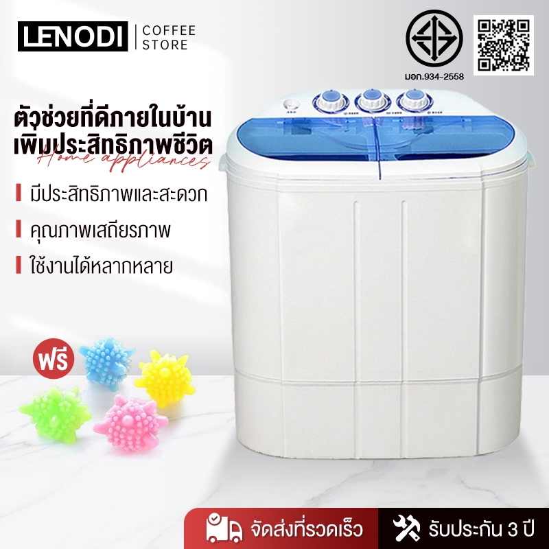 YILI【ลดกระหน่ำ】เครื่องซักผ้ากึ่งอัตโนมัติ 10/8.5/6.5KG ถังคู่ ขนาดเล็ก ขจัดทุกคราบ ใช้งานง่าย ซัก+ ปั่นหมาด ตั้งเวลาได้