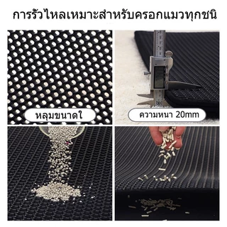 🔥(120*70CM) แผ่นดักทรายแมว พรมดักทรายแมว พรม 2 ชั้น EVA ช่วยดัก ทรายแมว ที่ติดตามเท้า แผ่น รอง ทรายแมว ขนาด ใหญ่