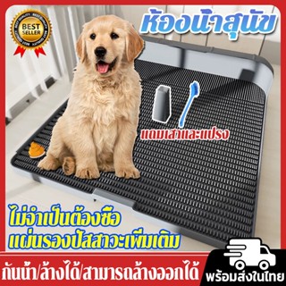 ถาดฉี่สุนัข ห้องน้ำสุนัข ห้องน้ำสุนัขขนาดใหญ่ 74 * 36 * 25 ซ…