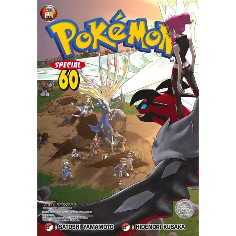 Pokemon Special เล่มแยก 1-27,53-60 ล่าสุด มือหนึ่ง โปเกม่อน สเปเชียล