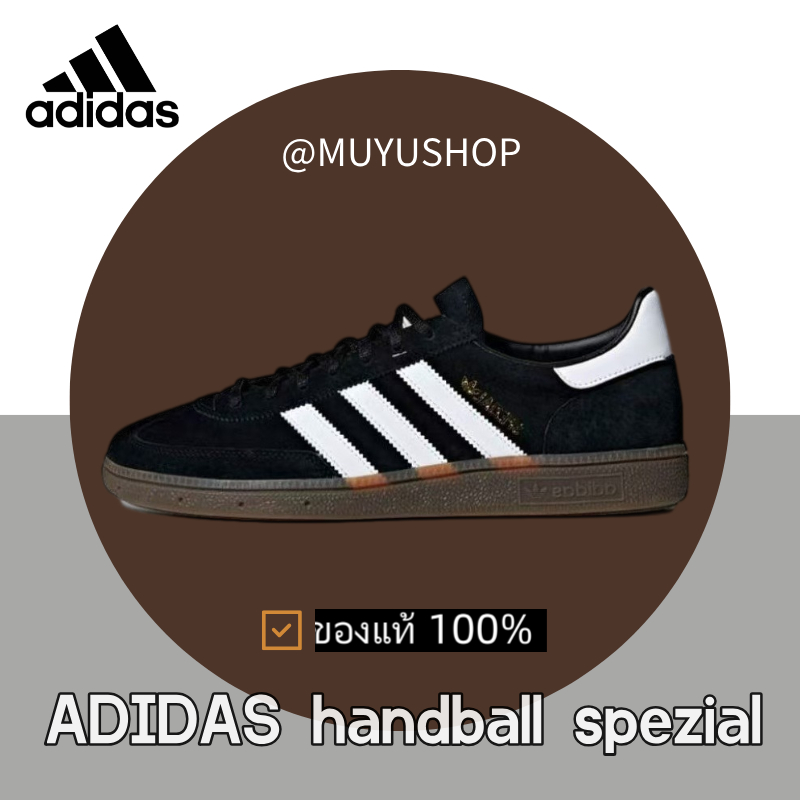 （ของแท้ 100%） adidas originals HANDBALL SPEZIAL  black white DB3021