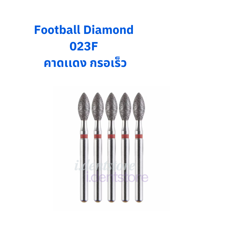 Football Diamond  023F  คาดเเดง กรอเร็ว