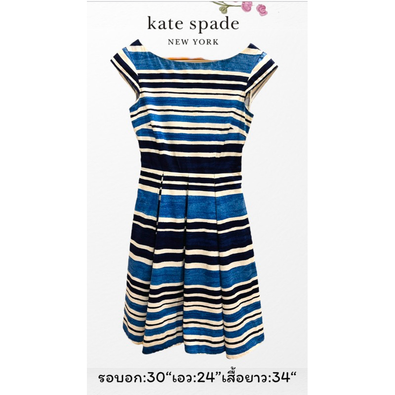 เดรสผ้าไหม แบรนด์ Kate Spade New York Mariella แท้ ไชต์0 (มือ2สภาพดี85%)สวยมาก