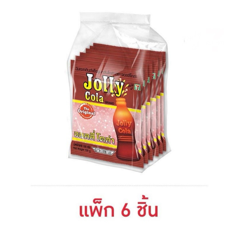 จอลลี่ เยลลี่โคล่า 100 กรัม (แพ็ก 6 ชิ้น)