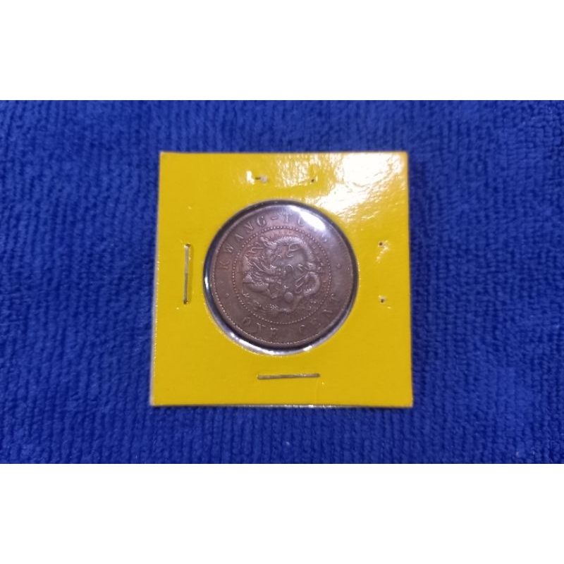 ( CR-474) เหรียญ China 1 CENT 1900 - 1906