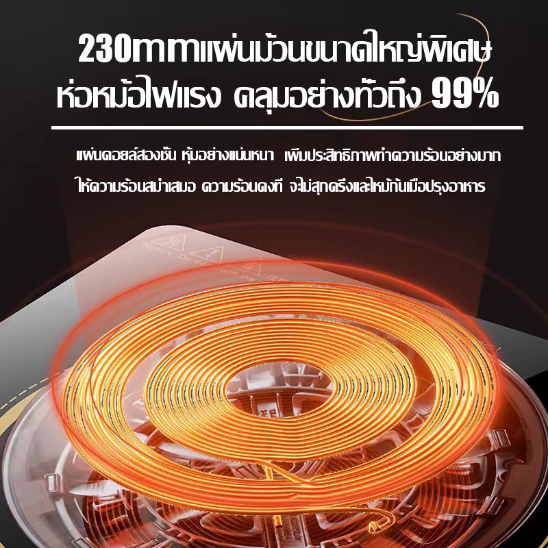 🔥รับประกัน 20 ปี🔥 เตาไฟฟ้า 3500W โหมดปรุง8 แบบ แผงกระจกกันระเบิด ปุ่มสัมผัส เตาแม่เหล็กไฟฟ้า induction cooker - รูปที่ 3