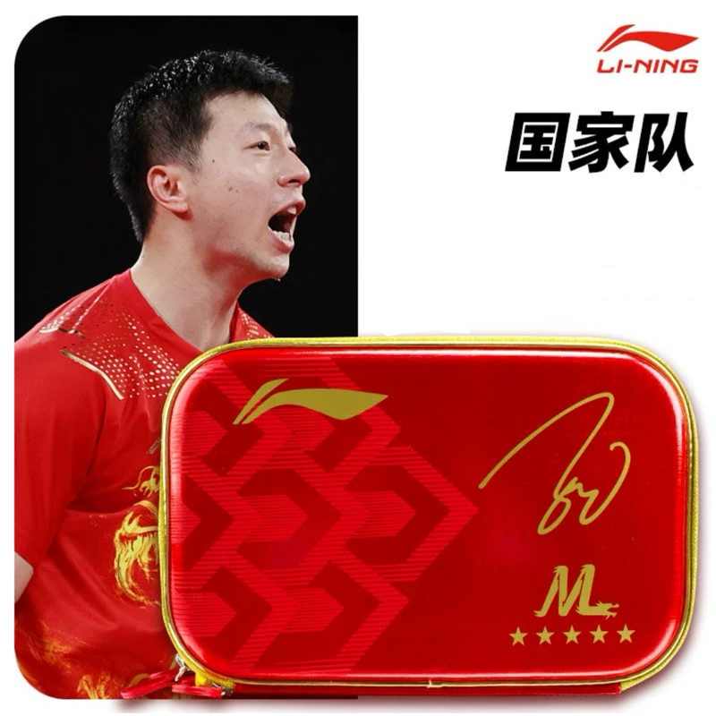 เคสไม้ปิงปอง lining malong แท้100%(preorder)