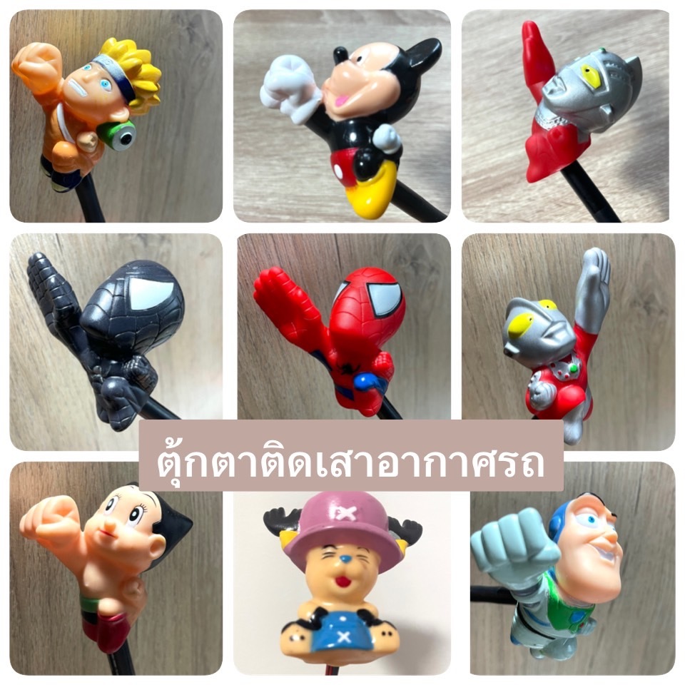 ตุ๊กตาเสียบเสาอากาศรถยนต์ ลายการ์ตูน (1ชิ้น)