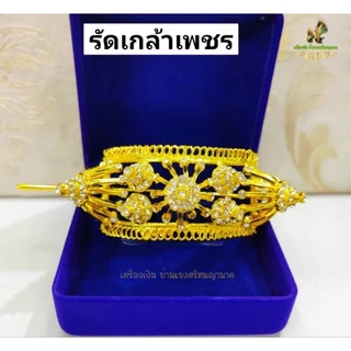 เครื่องประดับสีทองมีเข็มกลัดกำไลสังวาลย์ + เข็มกลัดชุดสร้อย + ต่างหูรัดเกล้าชฎากำไลยาว