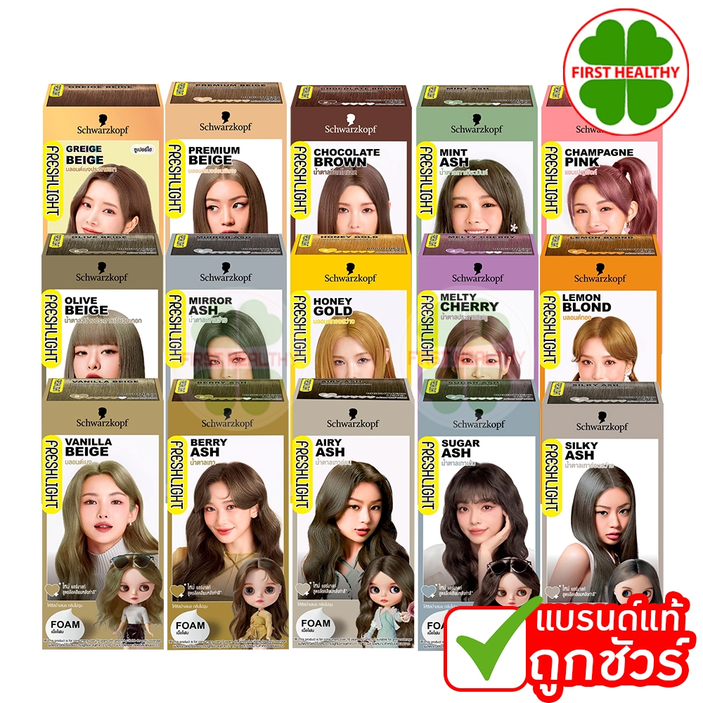 SCHWARZKOPF Freshlight " Milky / Form " Color สวารอฟสกี้ ยาย้อมสีผม (สินค้าตามตัวเลือก)