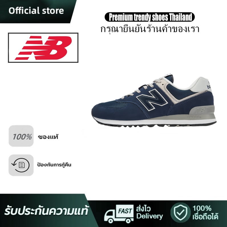 【ของแท้ 】รองเท้า สมดุลใหม่ NB574EVN แฟชั่นกันลื่นสบาย ๆ วินเทจเทรนด์รองเท้าวิ่ง Unisex