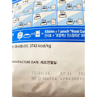 เหลือ 959 โค้ดลด25% | Royal Canin Indoor 4kg อาหารเม็ดแมวโต เลี้ยงในบ้าน อายุ 1-7 ปี โรยัลคานิน