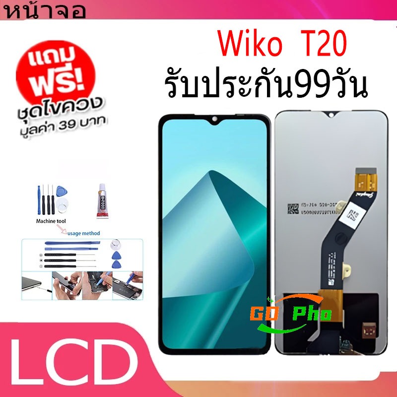 หน้าจอ LCD Display จอ + ทัช Wiko T20 อะไหล่มือถือ อะไหล่ จอพร้อมทัชสกรีน  Wiko T20